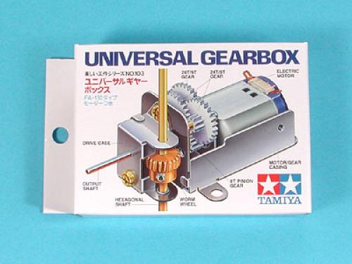 [70103] Universal Gearbox