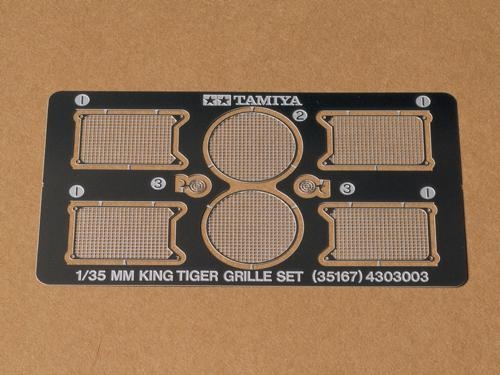 [35167] 1/35 K. Tiger Etched Grille