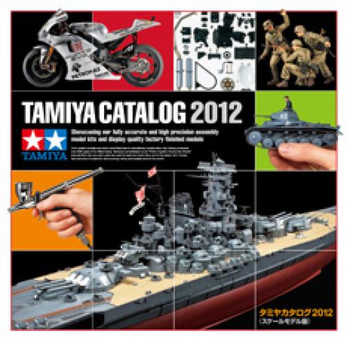 [64369] 2012 Tamiya Catalog (Scale)