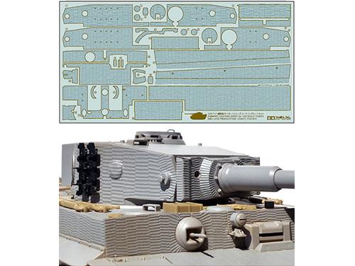 [12647] 1/35 Tiger1 Mid Late Production Zimmerit Coating Sheet