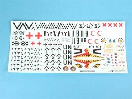 [66518] Gulf Operation Decal Sheet