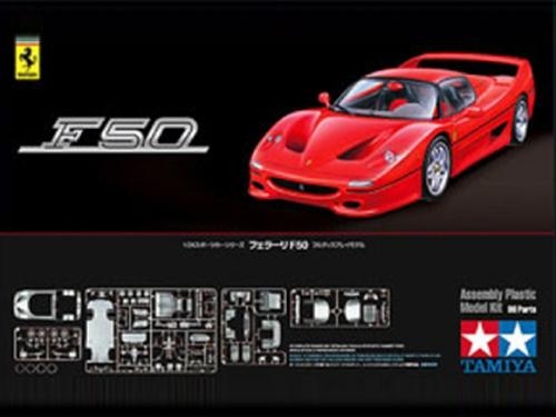 [24296] 1/24 Ferrari F50 Red