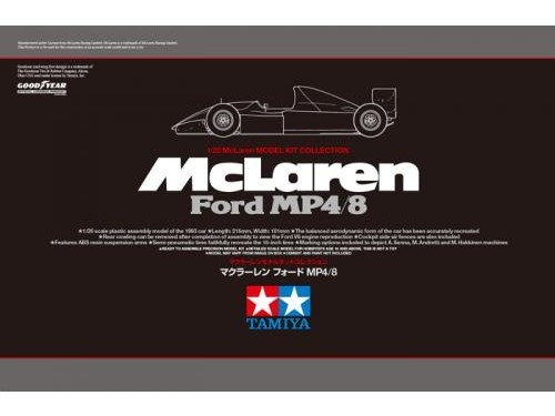 [25172] 1/20 McLaren Ford MP4 8