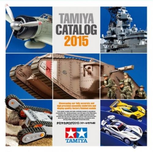 [64394] 2015 Tamiya Catalog Scale