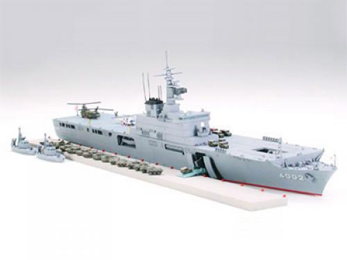 [31006] 1/700 JMSDF Defense Ship LST-4002 Shimokita w/Vehicles