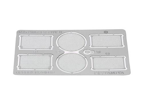 [12666] 1/35 Panther D P E Grille Set