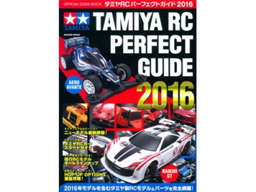 [63628] Tamiya RC Perfect Guide 2016