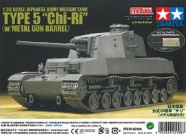 [25108] 1/35 Type 5 Chi Ri w Barrel