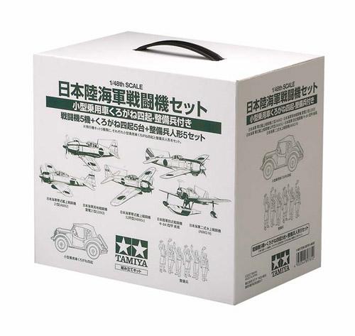 [89761] 1/48 JP.AIRCRAFT / KUROGANE