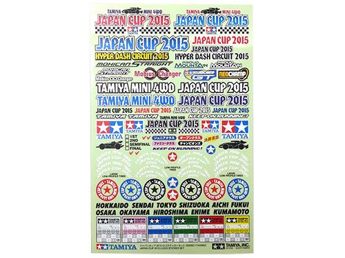 [95090] J Cup 2015 Logo Sticker Set