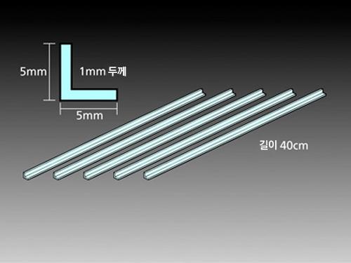 [70205] CLEAR BEAMS 5MM L*5