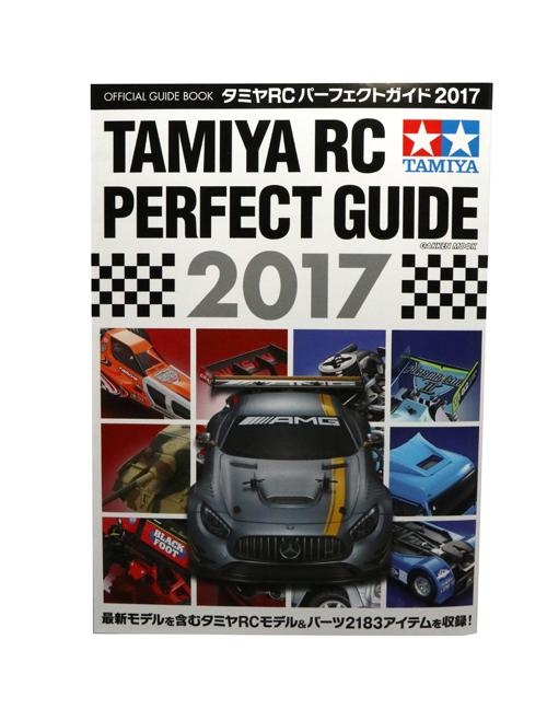 [63653] Tamiya RC Perfect Guide 2017