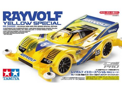 [95338] Rayvolf Yellow SP MA