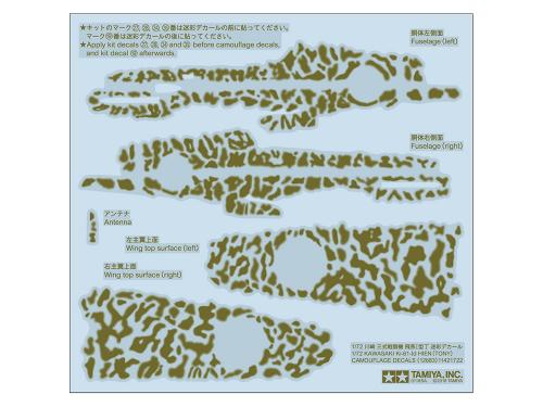 [12683] 1:72 Ki 61 Id Camo Decals