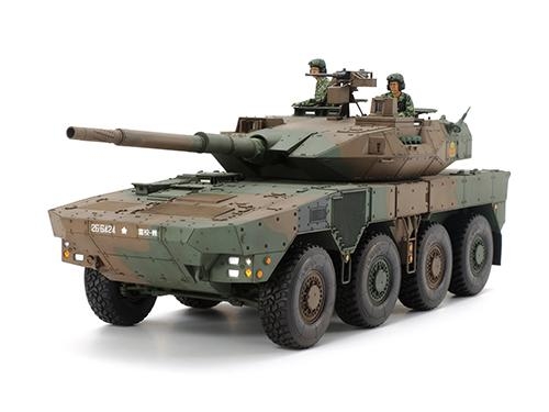 [35361] 1:35 JGSDF Type 16 MCV