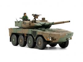 [32596] 1/48 JGSDF Type 16 MCV