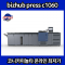 bizhub press c1060 코니카미놀타 고속인쇄기