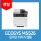 컬러복합기렌탈 ECOSYS M5526 26매 렌탈(복사기 임대,리스,대여 36개월약정)