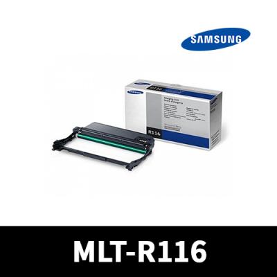 MLT-R116 정품 드럼 (9000매)