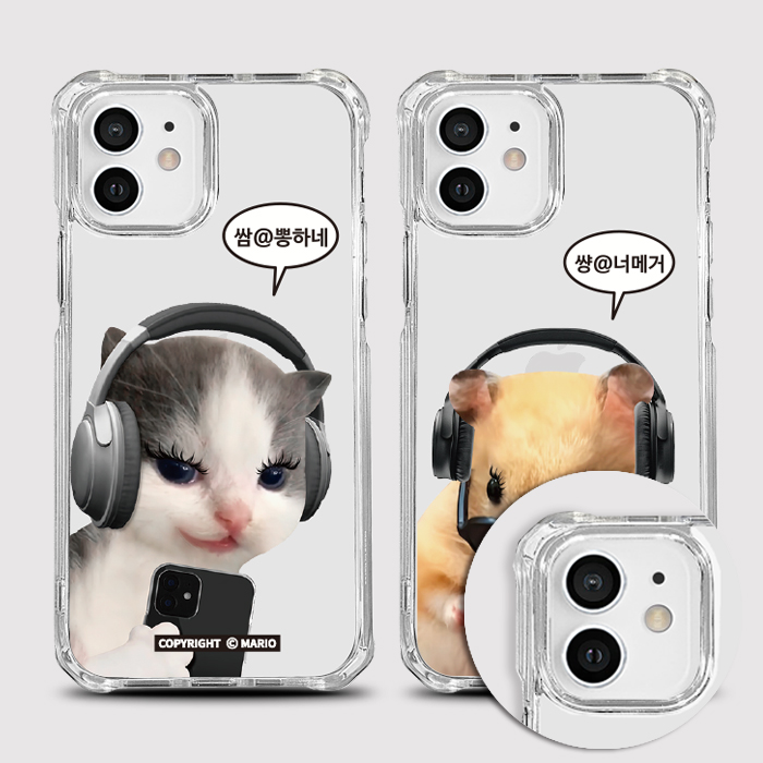 [범퍼젤리 쌈뽕하네]