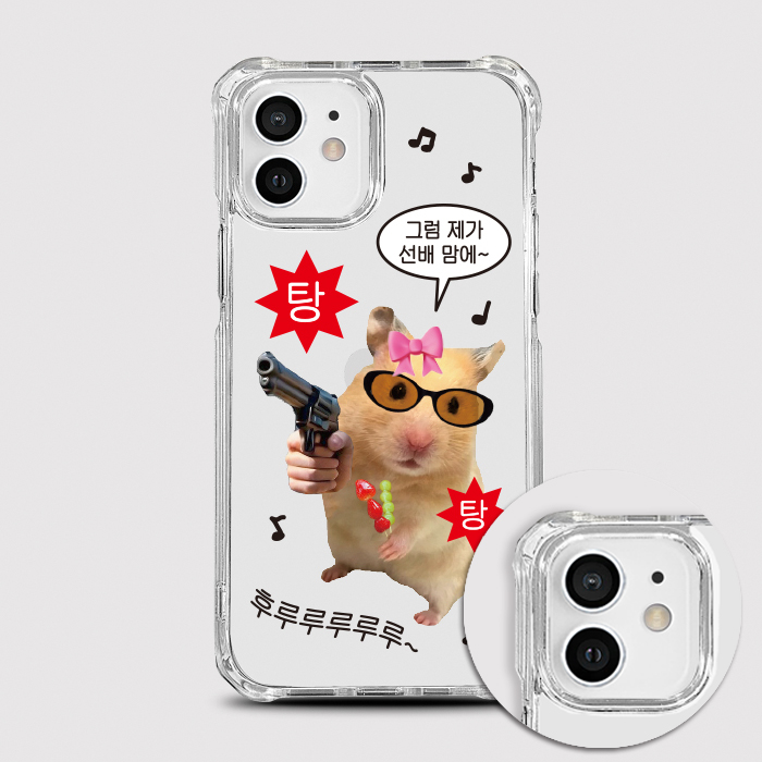 [범퍼젤리 탕탕후루]