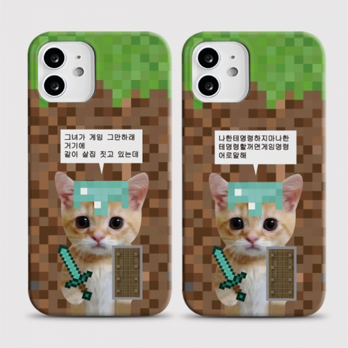 [하드 게임냥]