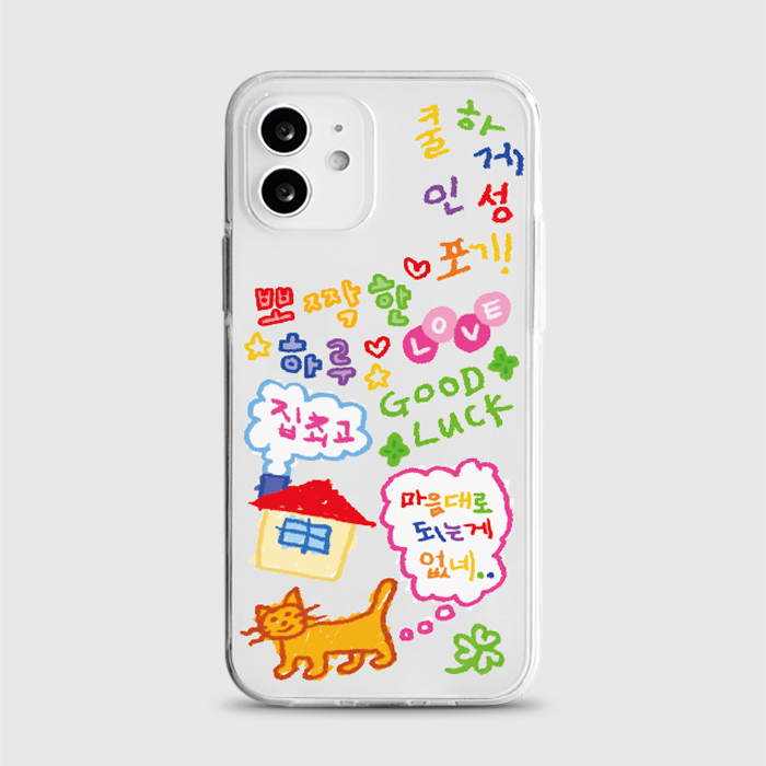 [젤리 뽀짝한하루]