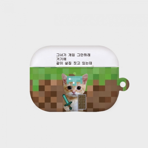 [하드에어팟 그녀게임냥]