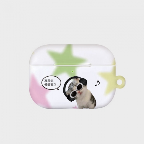 [하드에어팟 뮤직냥]