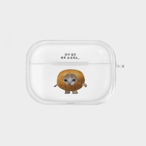 [투명에어팟 감자같은하루]