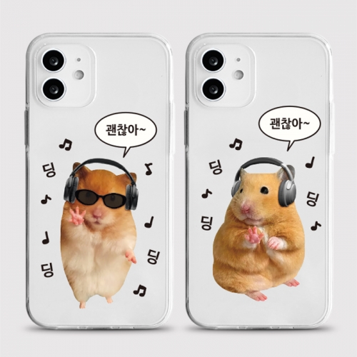 [젤리 괜찮아딩딩]
