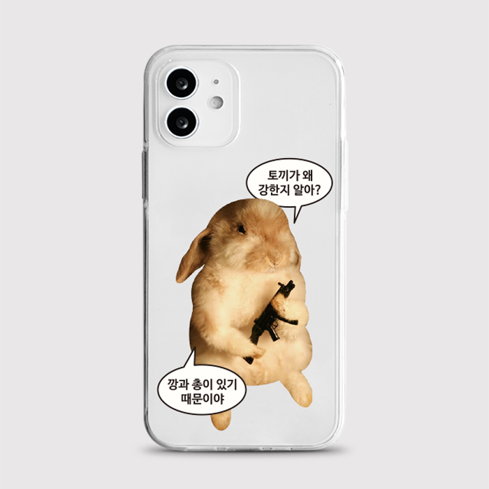 [젤리 깡총토끼]