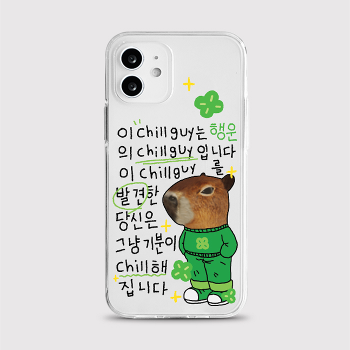 [젤리 행운의칠가이]