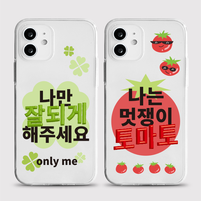 [젤리 입체명언]
