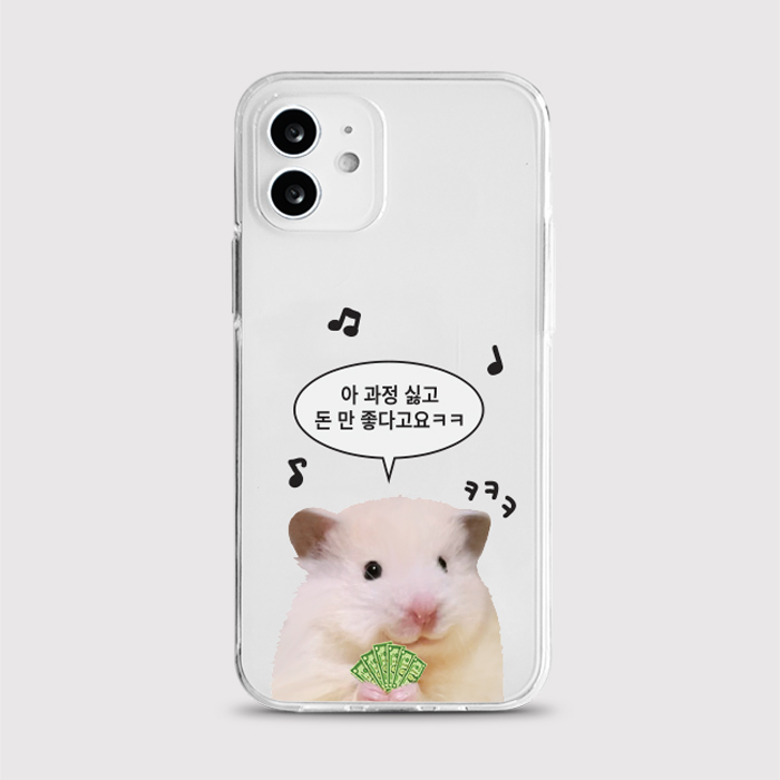 [젤리 돈만좋아요]