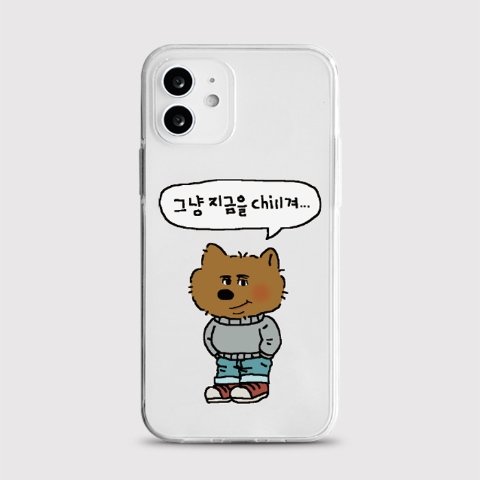 [젤리 지금을칠겨]