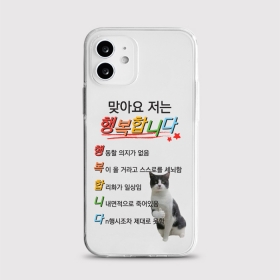 [젤리 행복합니다]