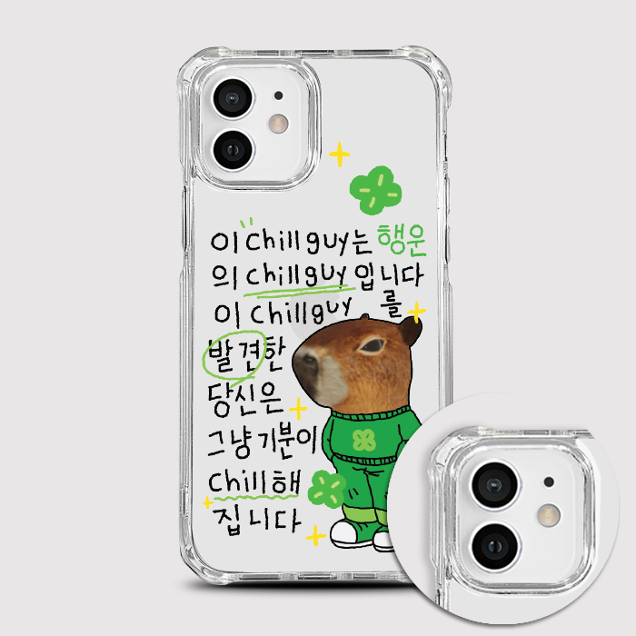 [범퍼젤리 행운의칠가이]