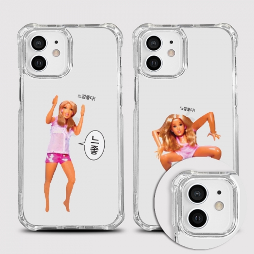 [범퍼젤리 느좋]