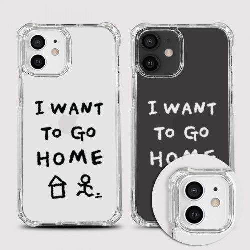 [범퍼젤리 집으로튀어]