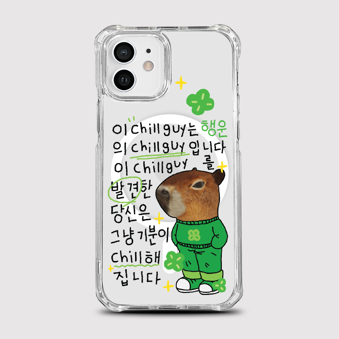 [범퍼맥세이프 행운의칠가이]