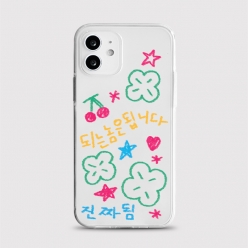 [젤리 진짜됨]