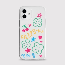 [젤리 진짜됨]