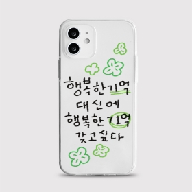 [젤리 행복한것]