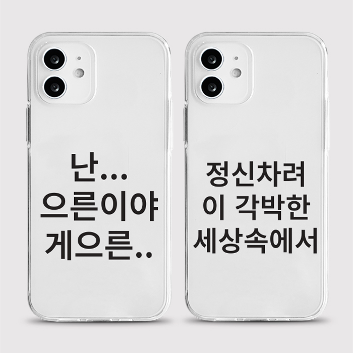 [젤리 대왕문구]