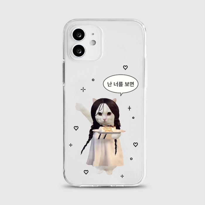 [젤리 난너를보면]