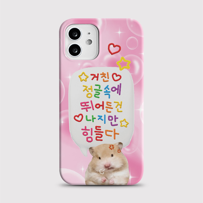 [하드 힘들다]