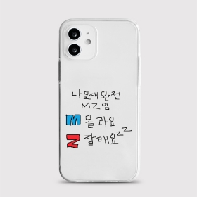 [젤리 몰라잘래]