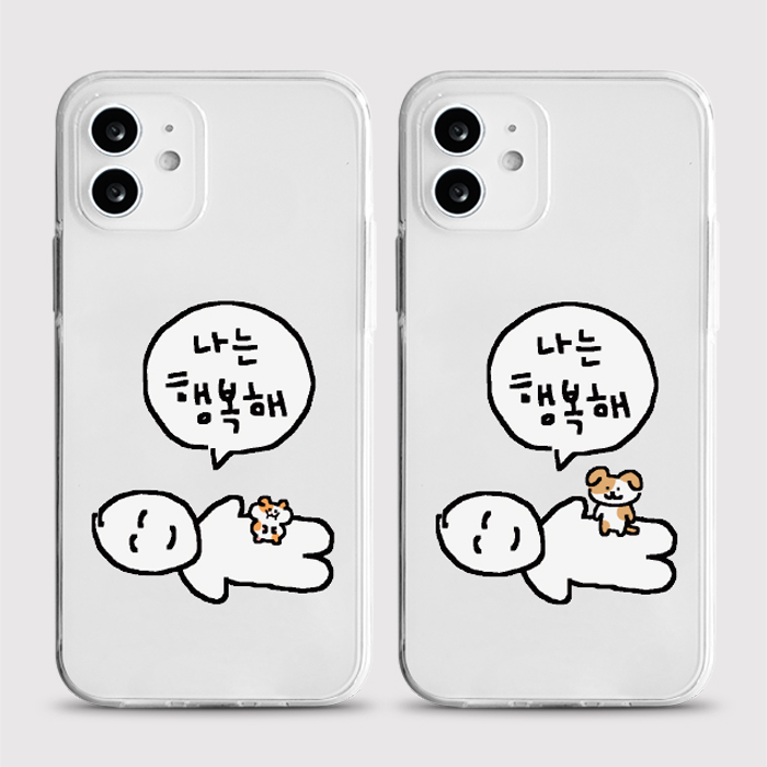 [젤리 나는행복해]