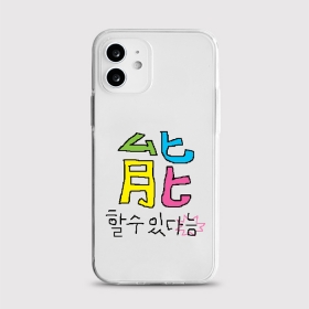[젤리 할수있다능]